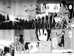 Page 175 of Young Champion Retsu Vol.06