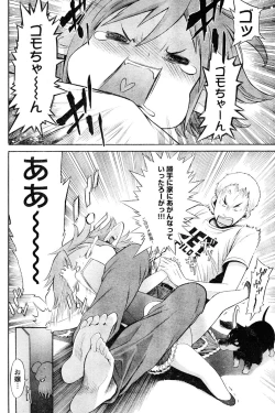 Page 191 of Young Champion Retsu Vol.06