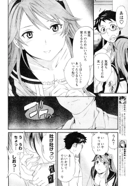 Page 27 of Young Champion Retsu Vol.06