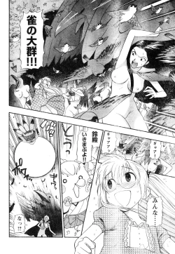 Page 283 of Young Champion Retsu Vol.06