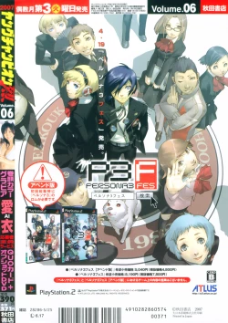 Page 331 of Young Champion Retsu Vol.06