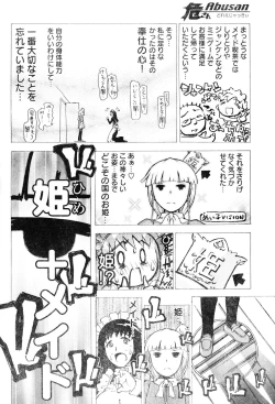 Page 81 of Young Champion Retsu Vol.06