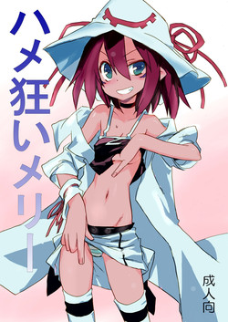 Download Hamegurui Merry