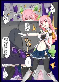 Page 24 of Majutsu Gakuto Alice 2