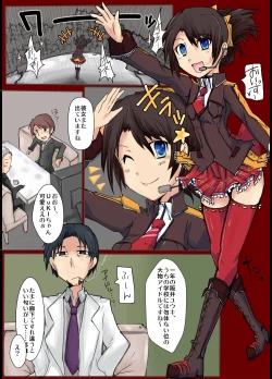 Page 2 of Majutsu Gakuto Alice 2