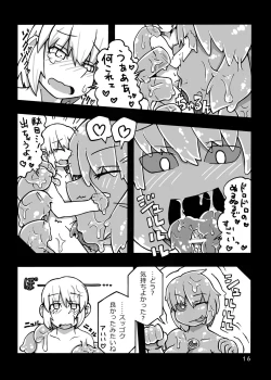 Page 17 of Jingai Shoukan Hon - THE MONSTER GIRLS BROTHEL