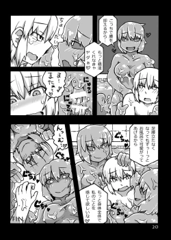 Page 21 of Jingai Shoukan Hon - THE MONSTER GIRLS BROTHEL