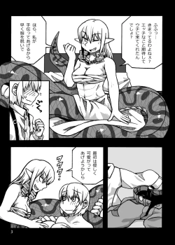 Page 4 of Jingai Shoukan Hon - THE MONSTER GIRLS BROTHEL