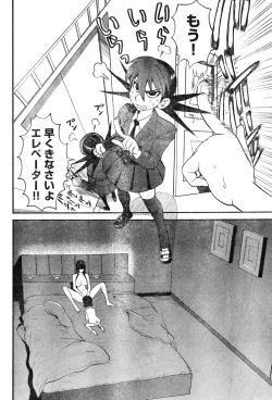 Page 110 of Young Champion Retsu Vol.07