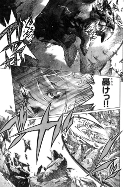 Page 199 of Young Champion Retsu Vol.07