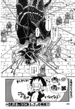 Page 280 of Young Champion Retsu Vol.07
