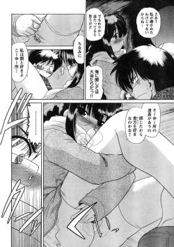 Page 39 of Young Champion Retsu Vol.07