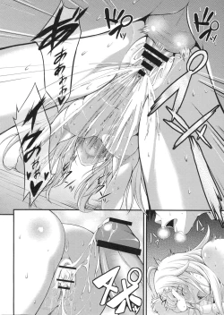 Page 23 of Miki Neko Nyan Nyan