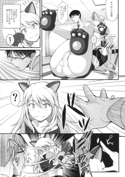 Page 6 of Miki Neko Nyan Nyan