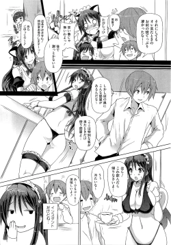 Page 116 of Zettai Nyuuiki