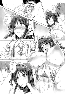 Page 124 of Zettai Nyuuiki