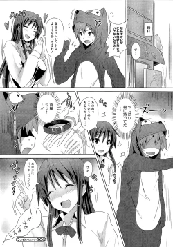 Page 136 of Zettai Nyuuiki