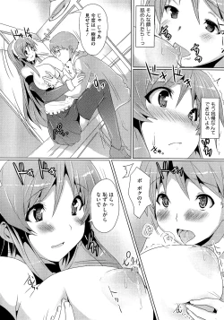 Page 164 of Zettai Nyuuiki