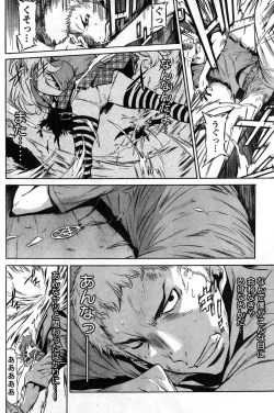 Page 191 of Young Champion Retsu Vol.08