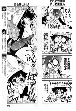 Page 264 of Young Champion Retsu Vol.08
