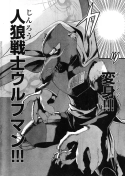 Page 332 of Young Champion Retsu Vol.08