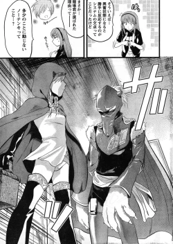 Page 333 of Young Champion Retsu Vol.08