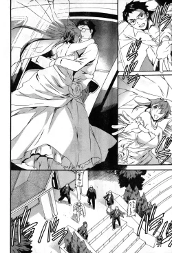 Page 87 of Young Champion Retsu Vol.08