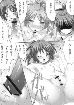 Page 8 of 2 Nen G Gumi 1 Gakki!!