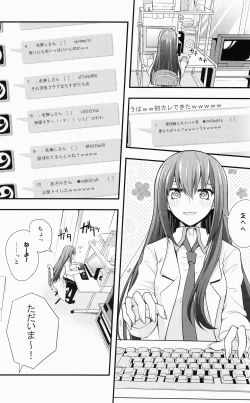 Page 4 of Aishuu Zenmono no Ansible