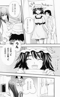 Page 5 of Aishuu Zenmono no Ansible