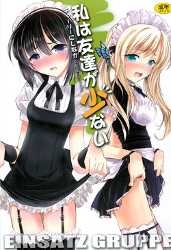 Download Watashi wa Tomodachi ga Sukunai