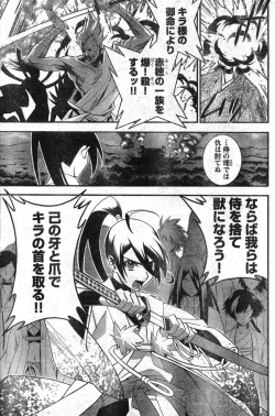 Page 158 of Young Champion Retsu Vol.09