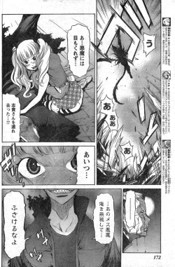 Page 163 of Young Champion Retsu Vol.09