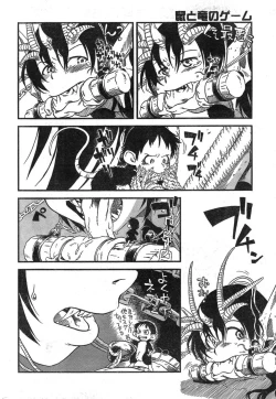 Page 273 of Young Champion Retsu Vol.09