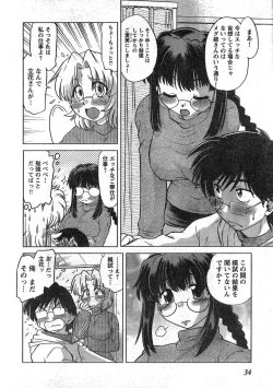 Page 31 of Young Champion Retsu Vol.09