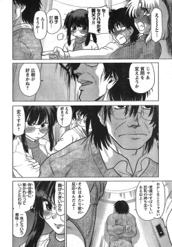 Page 41 of Young Champion Retsu Vol.09