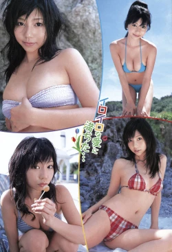 Page 5 of Young Champion Retsu Vol.09