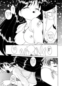 Page 109 of Colorful Moon 06