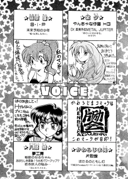 Page 140 of Colorful Moon 06