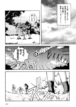 Page 143 of Colorful Moon 06