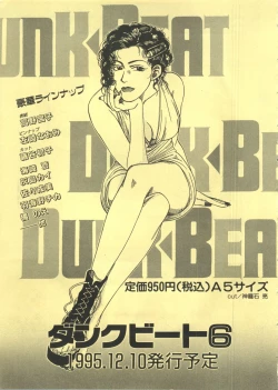 Page 209 of Colorful Moon 06