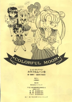 Page 212 of Colorful Moon 06
