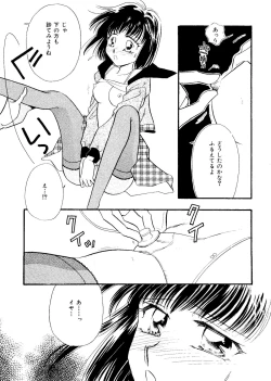 Page 39 of Colorful Moon 06