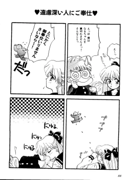 Page 90 of Colorful Moon 06