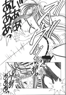 Page 38 of MIDGARD 9.5