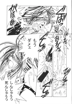 Page 42 of MIDGARD 9.5