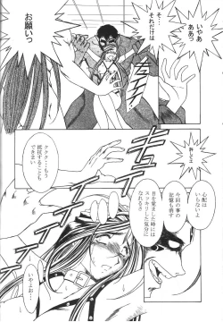 Page 48 of MIDGARD 9.5