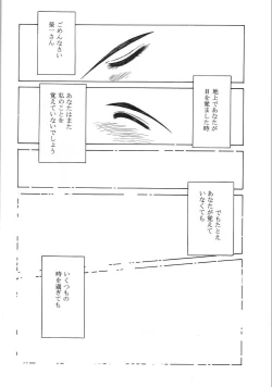 Page 60 of MIDGARD 9.5