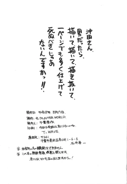 Page 67 of MIDGARD 9.5