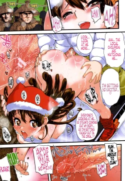 Page 3 of Rosyutu-Ski